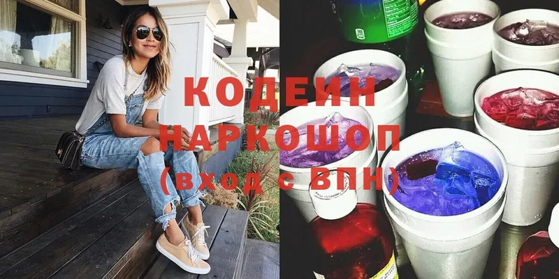 KRAKEN ССЫЛКА  Улан-Удэ  Кодеиновый сироп Lean Purple Drank  купить  