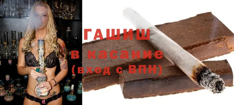 ГАШИШ hashish  цена наркотик  Улан-Удэ 