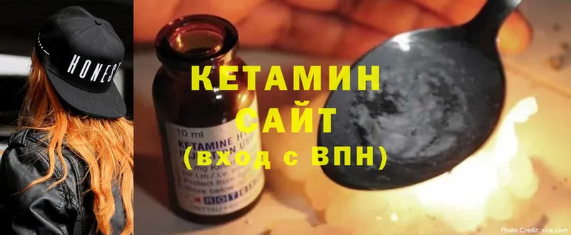 КЕТАМИН ketamine  Улан-Удэ 