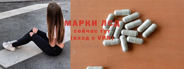 MESCALINE Богородицк