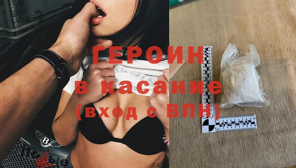 MESCALINE Богородицк