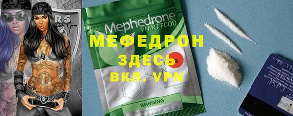 MESCALINE Богородицк